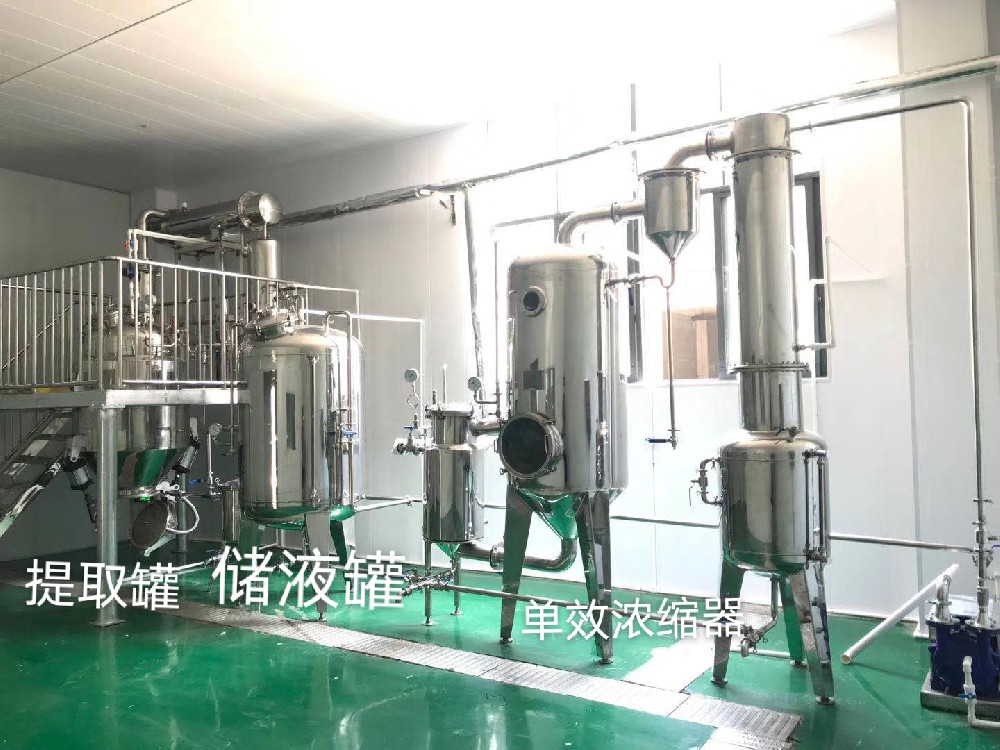 杜仲叶提取物中试提取设备 绿原酸生产加工设备